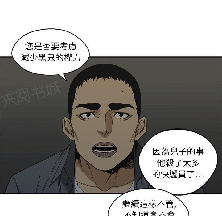 第19话 过招125