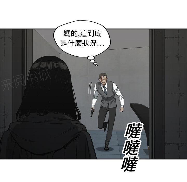 第19话 过招71