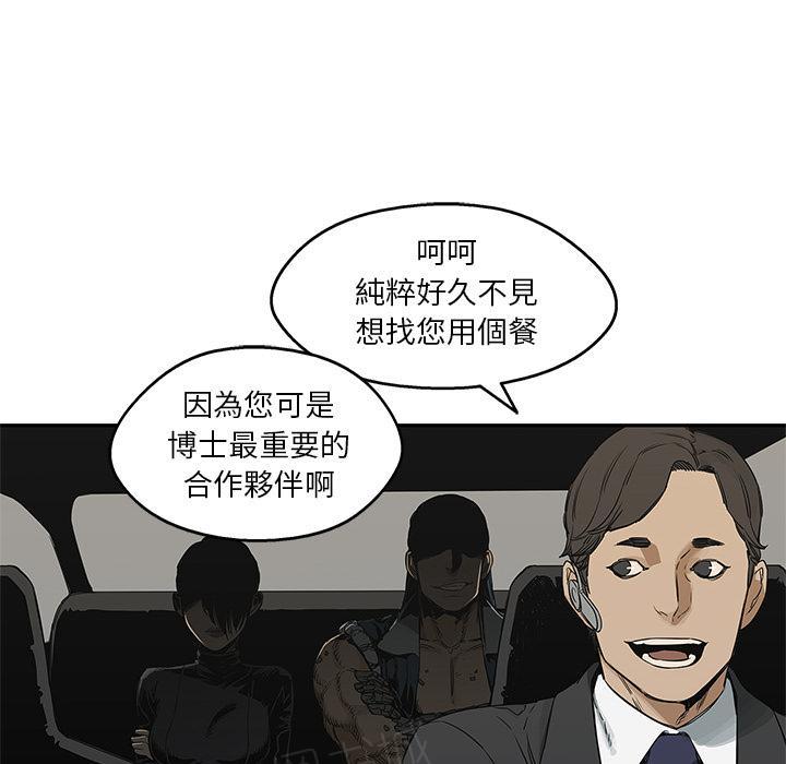 第24话 快递员的锻炼116