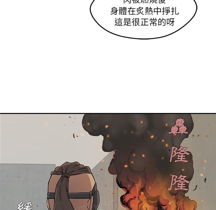 第29话 新的对手101