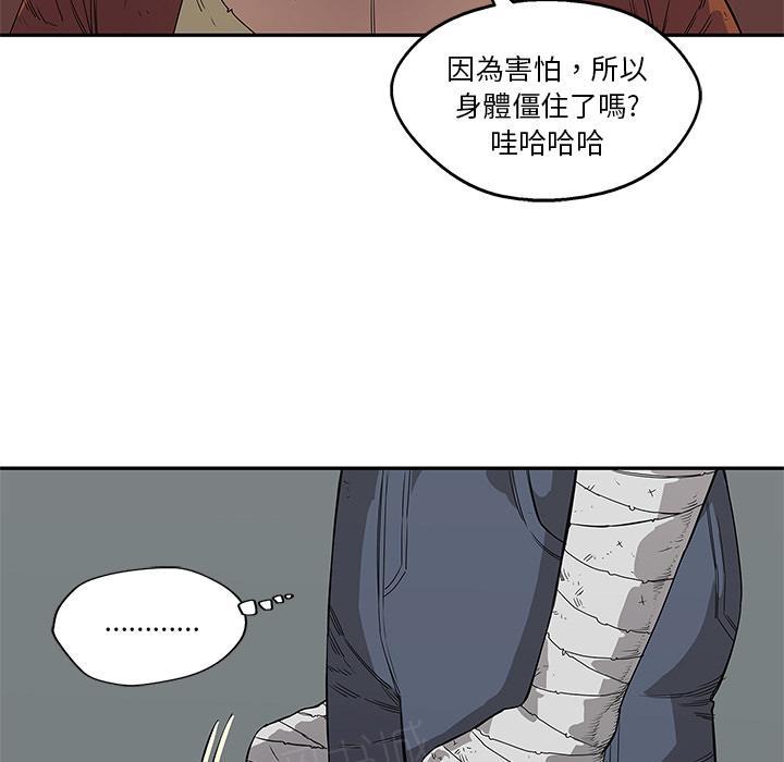 第29话 新的对手4