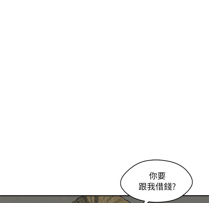 第30话 邀请入职考试70