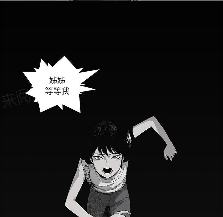 第33话 考试前102