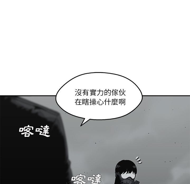 第33话 考试前80