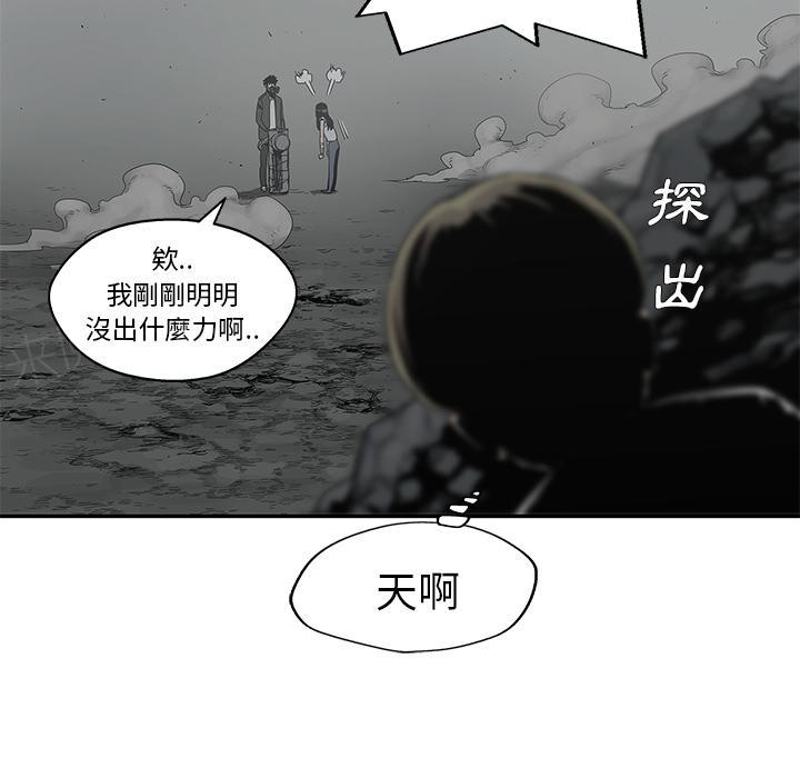 第33话 考试前65