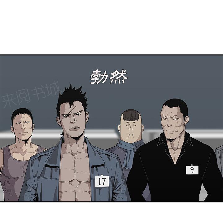 第34话 强大的竞争对手109