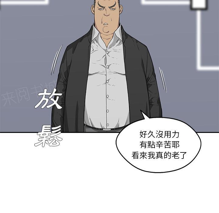 第34话 强大的竞争对手84