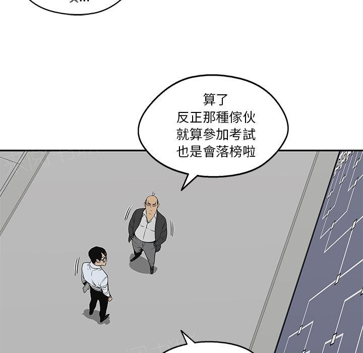 第34话 强大的竞争对手82