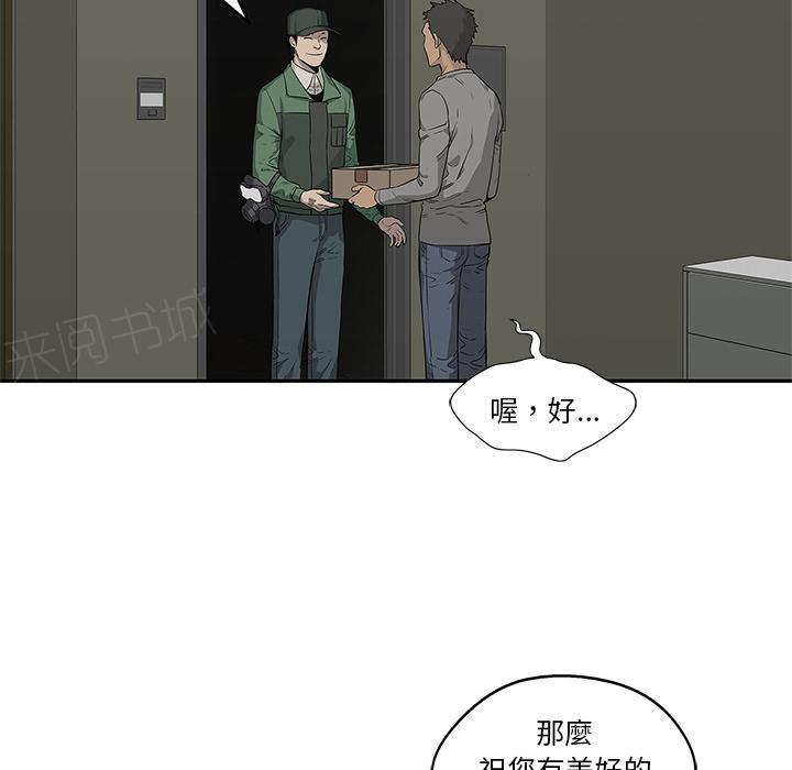 第34话 强大的竞争对手64