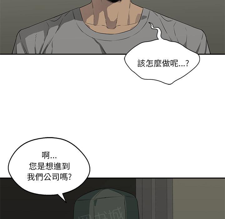 第34话 强大的竞争对手60