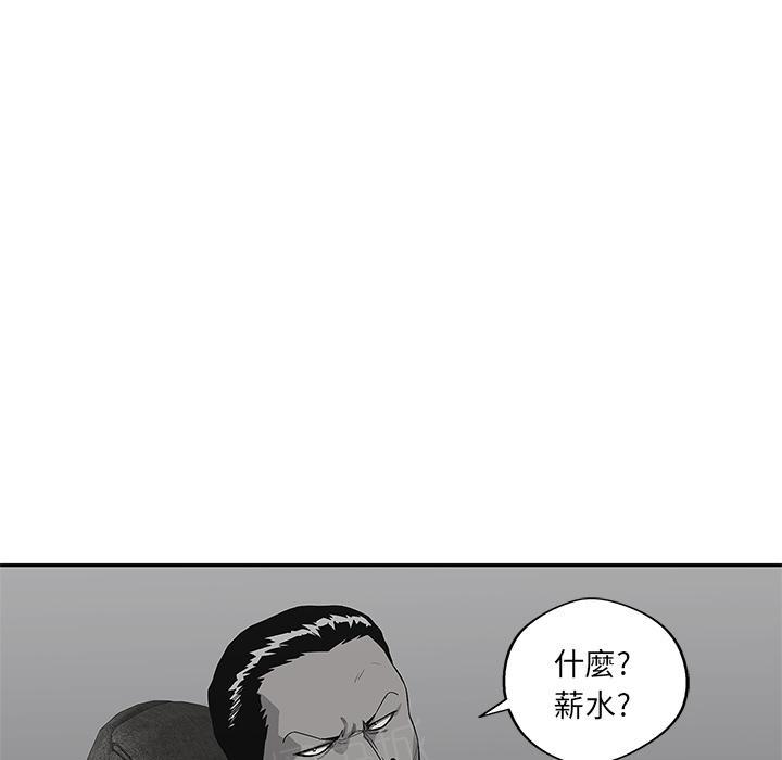 第34话 强大的竞争对手40