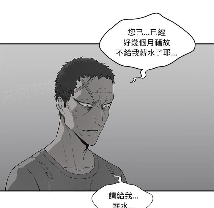 第34话 强大的竞争对手37