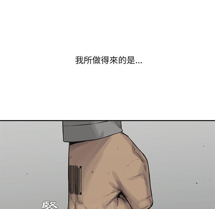 第34话 强大的竞争对手26