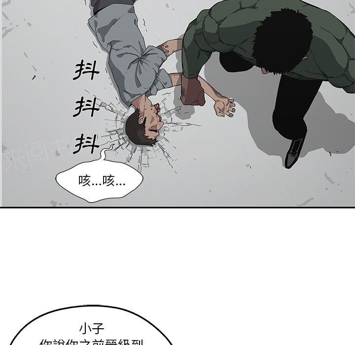 第34话 强大的竞争对手17