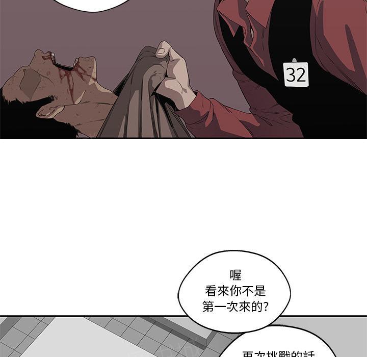 第34话 强大的竞争对手13