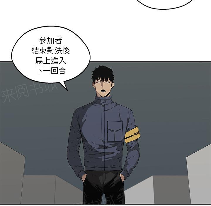 第34话 强大的竞争对手10