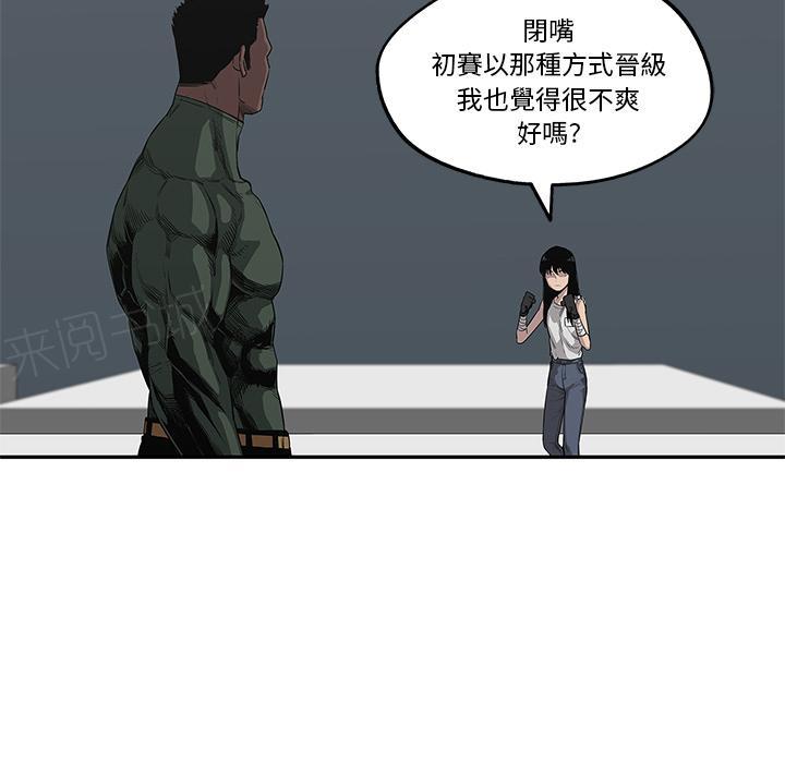 第34话 强大的竞争对手6