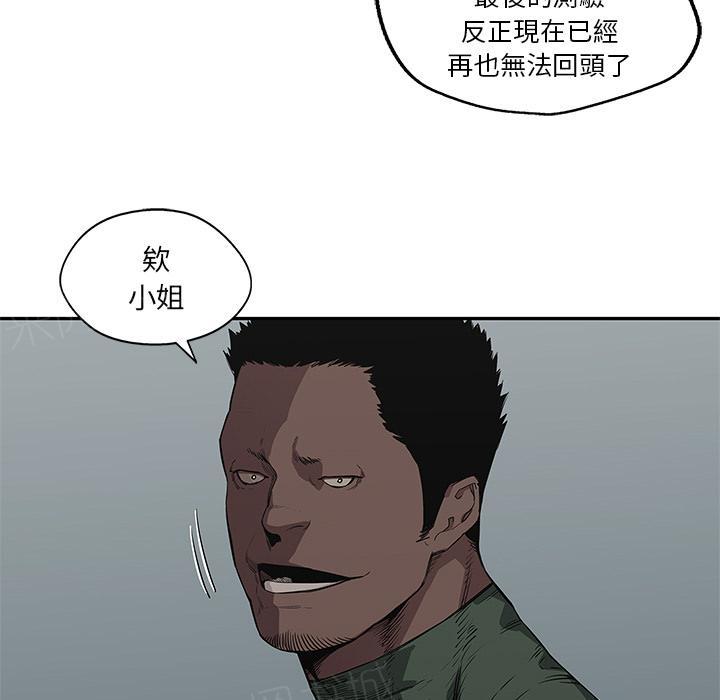 第34话 强大的竞争对手4