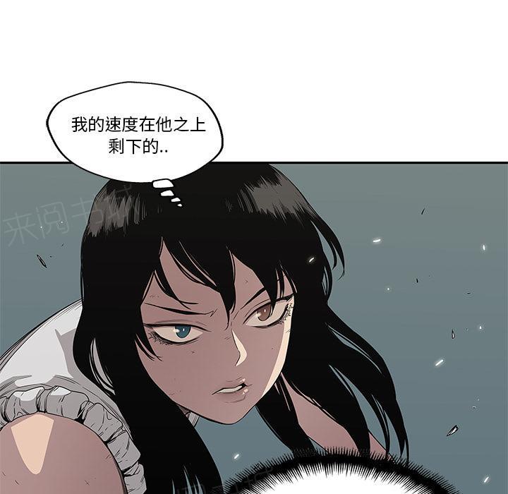 第35话 要输了！？90