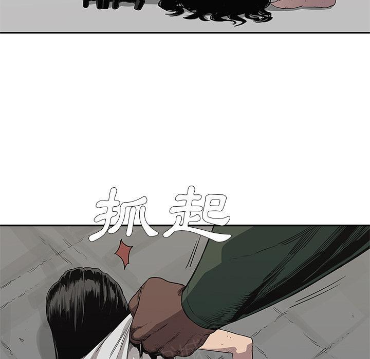 第35话 要输了！？76