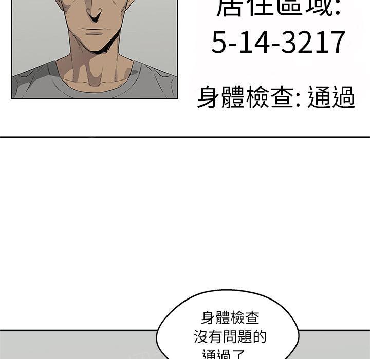 第35话 要输了！？66