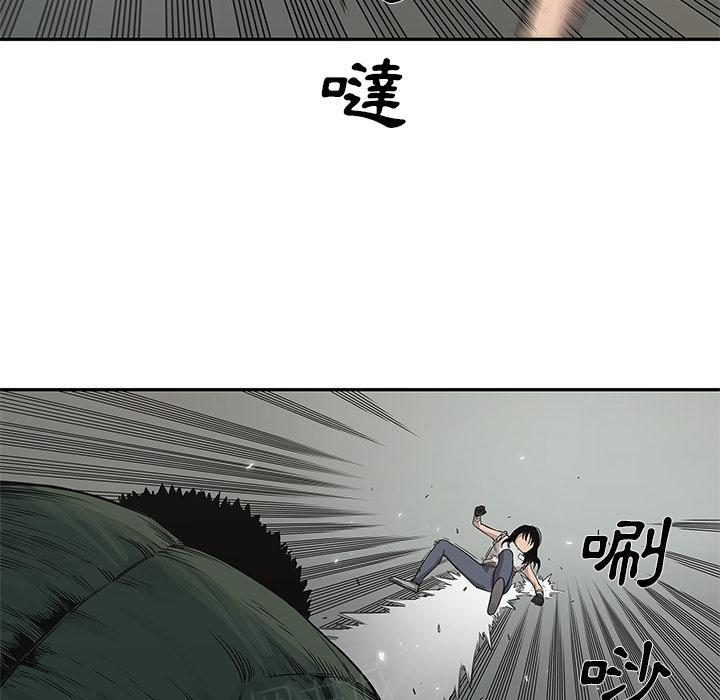 第35话 要输了！？53