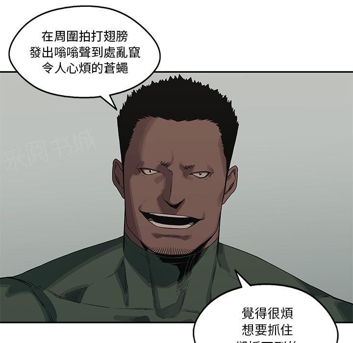 第35话 要输了！？50