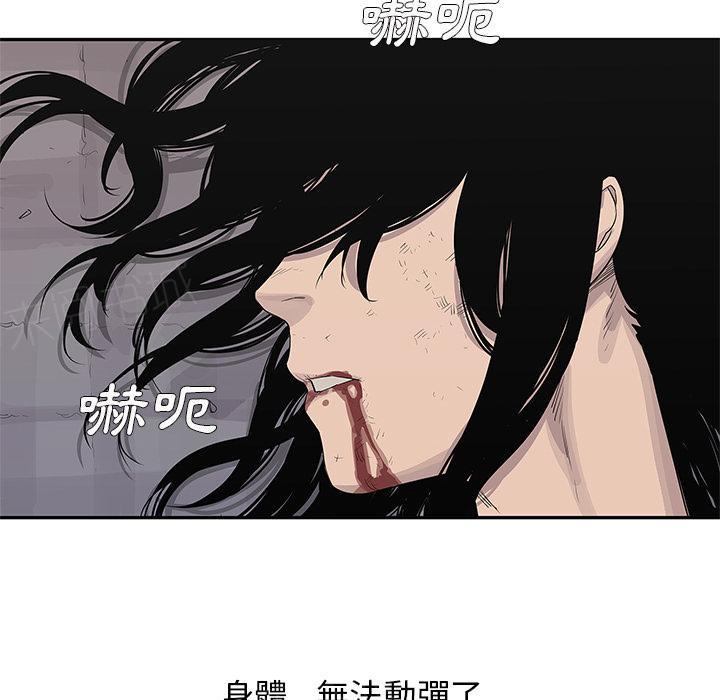 第35话 要输了！？7