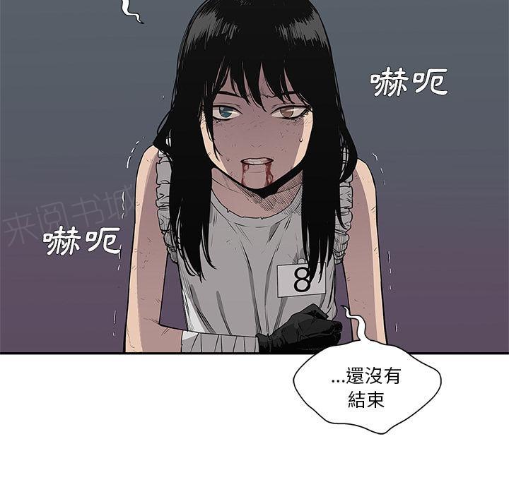 第35话 要输了！？0