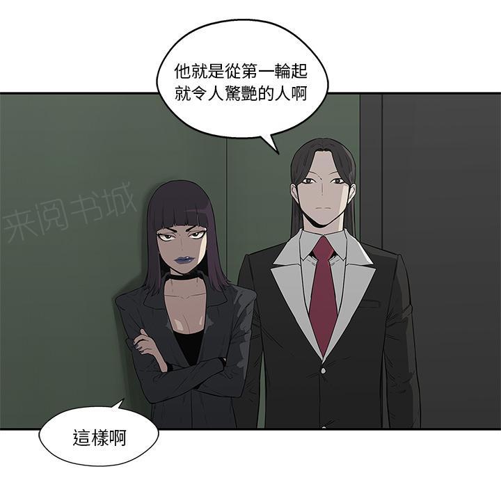 第36话 重力加速度64