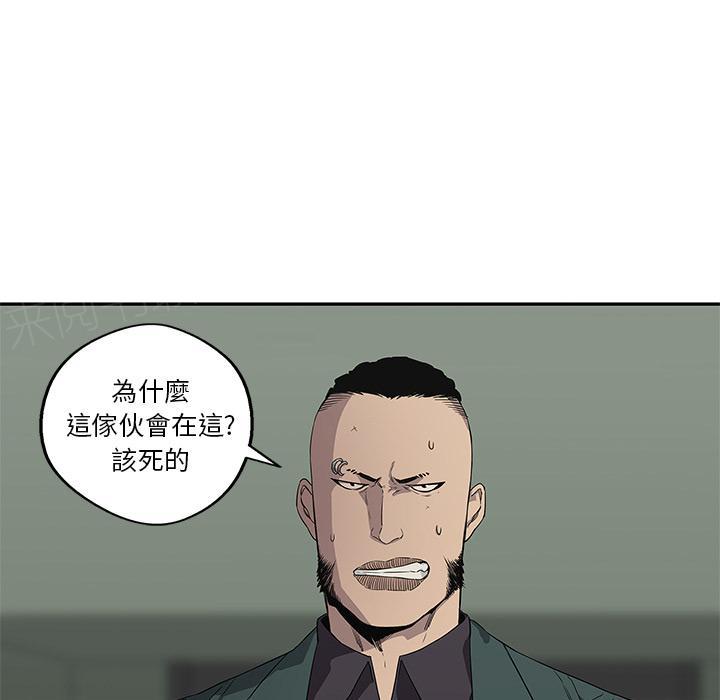 第36话 重力加速度59