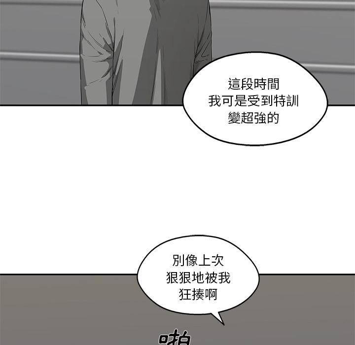 第36话 重力加速度52