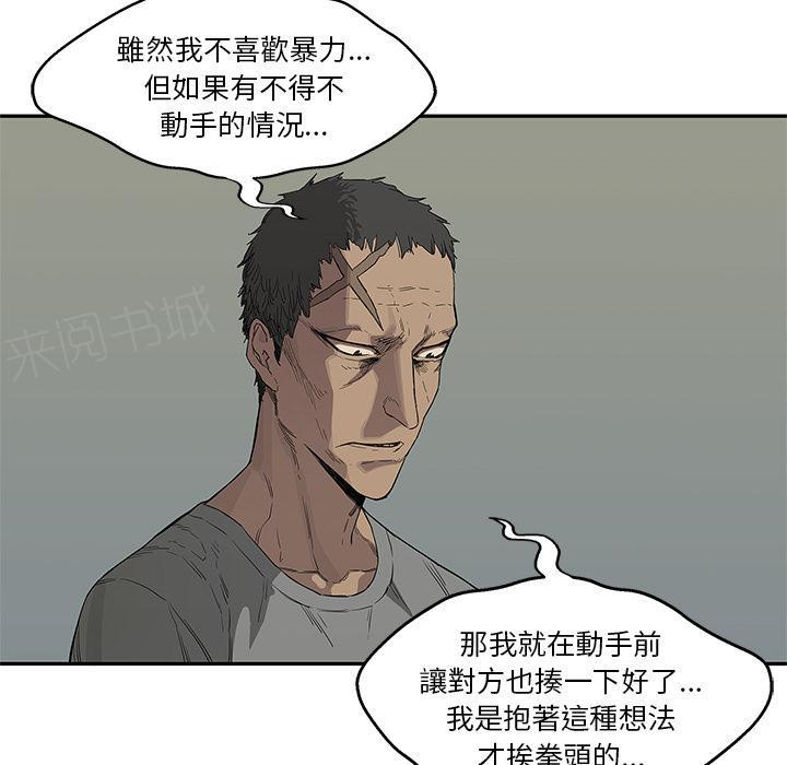 第36话 重力加速度49