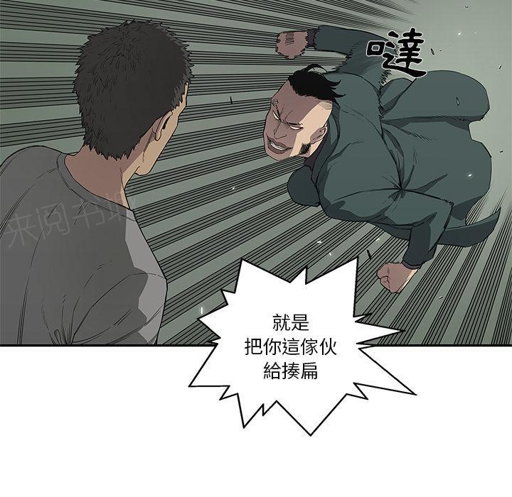 第36话 重力加速度44