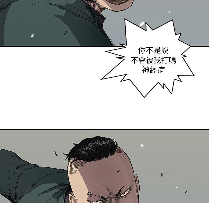 第36话 重力加速度41