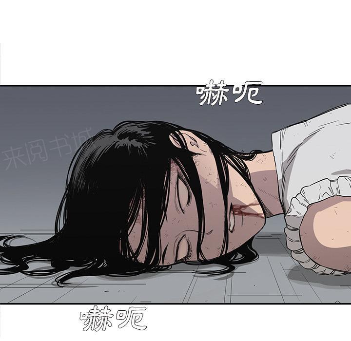 第36话 重力加速度33