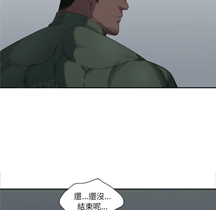 第36话 重力加速度30