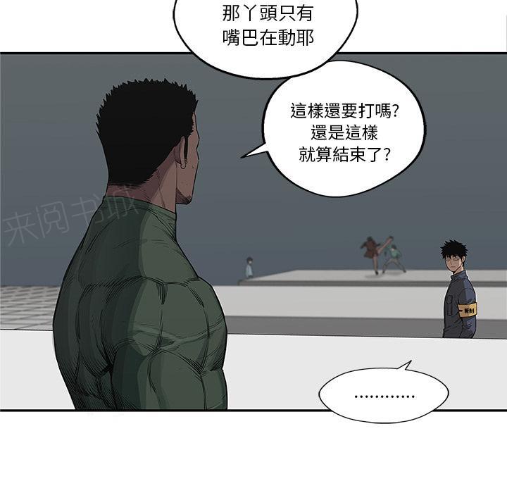 第36话 重力加速度28