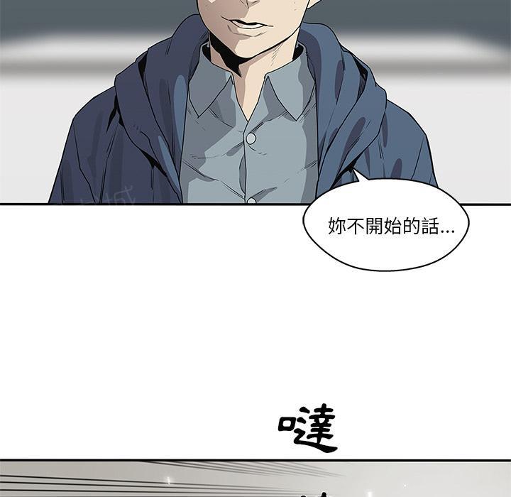 第38话 另一个强者104