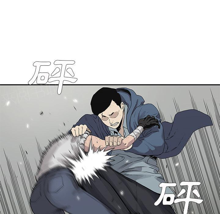 第38话 另一个强者91