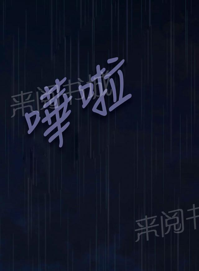 第1话 前言41