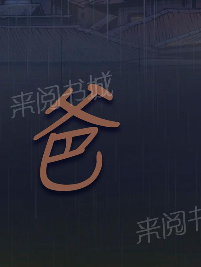 第1话 前言37