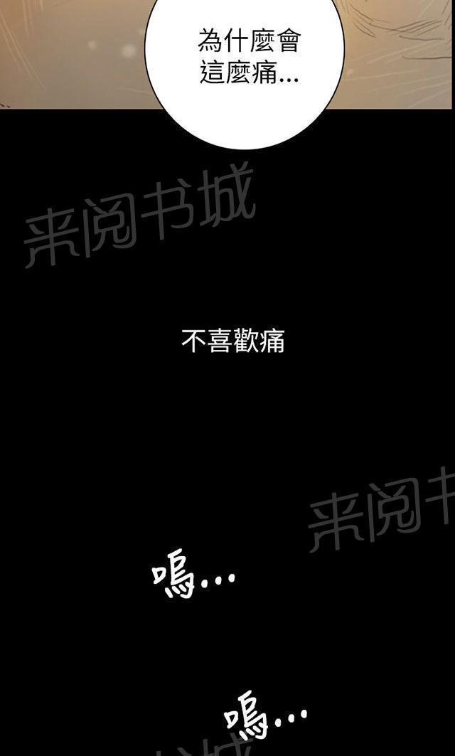 第11话 问话28