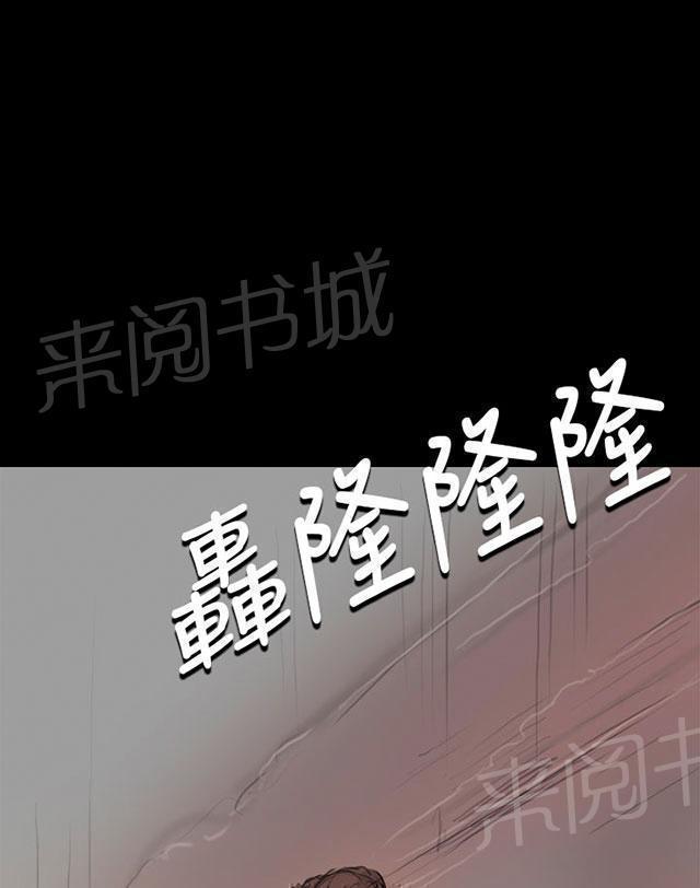 第15话 老不死的29