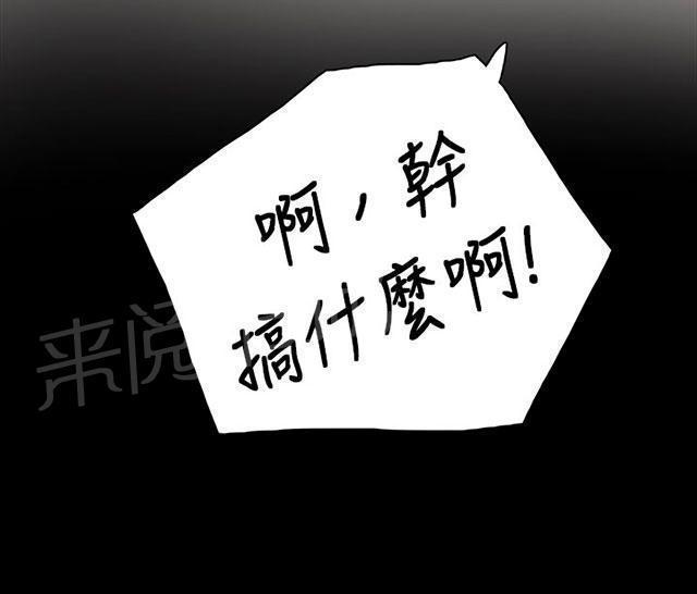 第19话 生意42