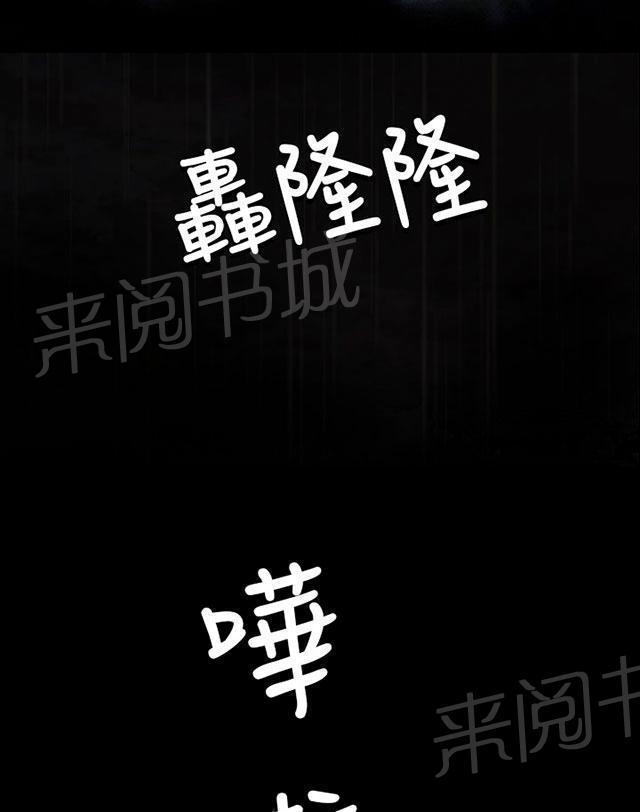 第25话 悲惨1