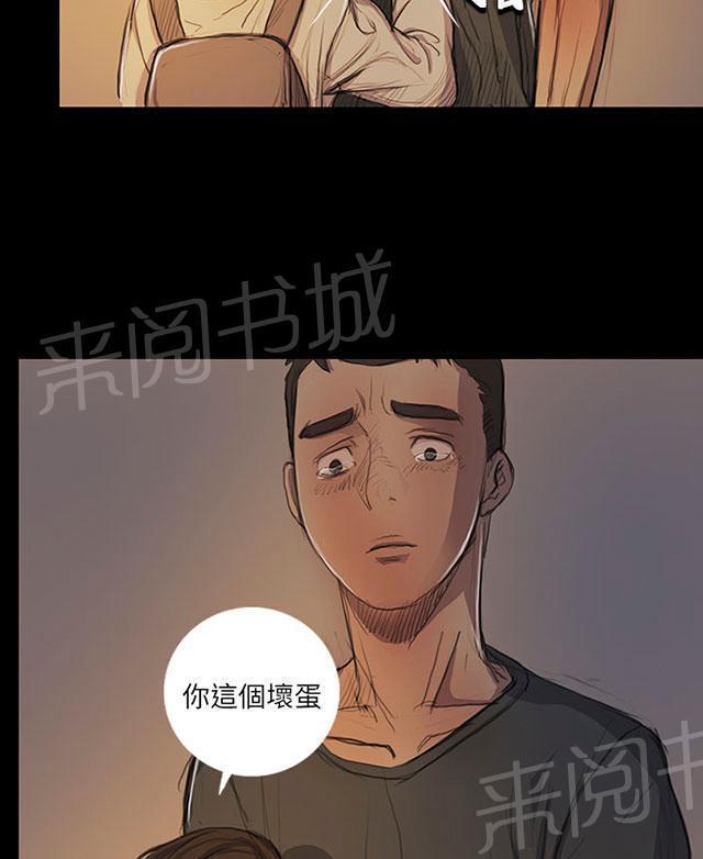 第28话 出狱后的对话53