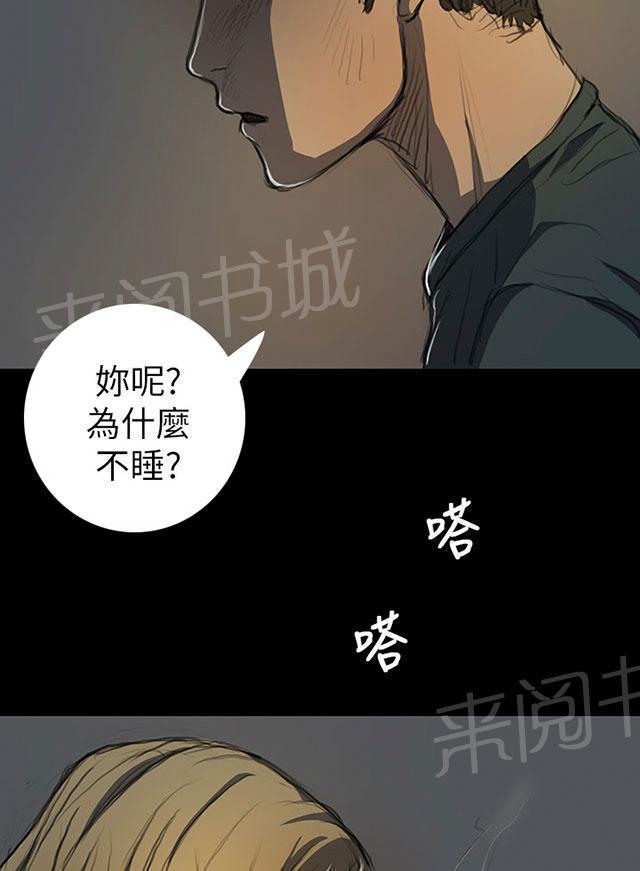 第28话 出狱后的对话30