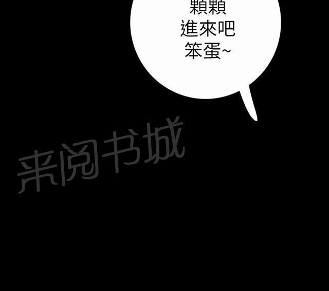 第30话 悲惨境遇33