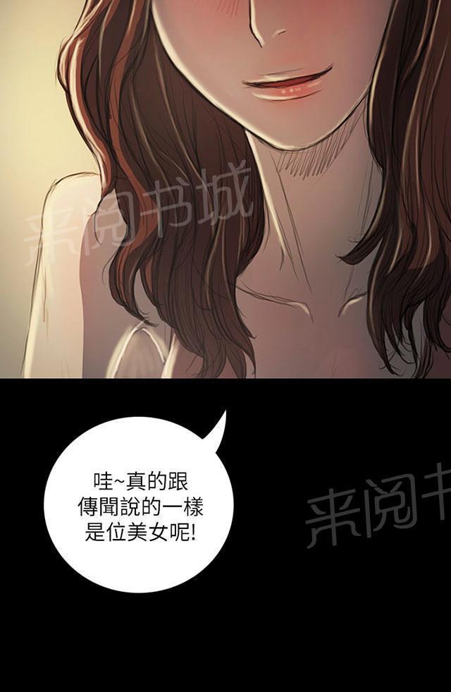 第36话 无奈33